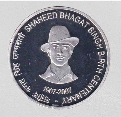 GODHOOD 100 Rupee Collectible Memorable Token Coin (Shaheed Bhagat Singh) Ancient Coin Collection