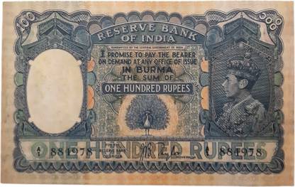 HSP Old 100 Rupees Dummy Note Use For New Collector And School Project.(Pack Of 1) Medieval Coin Collection
