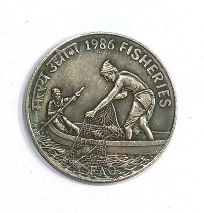GODHOOD 100 Rupee Collectible Memorable Token Coin (1986 Fisheries) Ancient Coin Collection