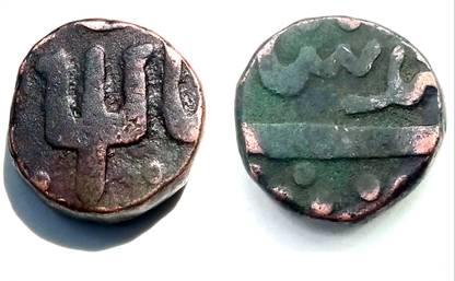 Naaz Rare Collection Maratha Confederacy, Ahmad Shah, Copper Coin, Katak Mint Medieval Coin Collection