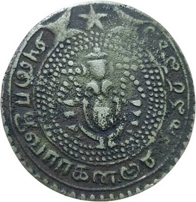 rbf Extremely Rare 1808-1812 Half Pagoda Coin of Madras Presidency 17 Gram Coin Ancient Coin Collection