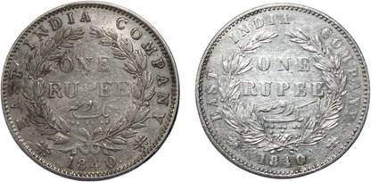 Numiscart Buy Old Coins App British India 1 Rupee 1840 (Both Issues: Continuous & Divided), Victoria Queen Medieval Coin Collection