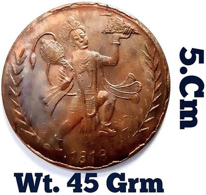 HSP Old Big Flying Hanuman Token Coin 1818. Copper Metal. Ancient Coin Collection