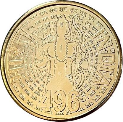 Eforest Rare 496 Year Ram Ji and Ram Mandir Ayodha UNC Gold Plated Coin Modern Coin Collection