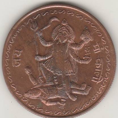 UNIQUE HERITAGE GALLERY RAM DARBAR-3 JAN -15 GRM -1818-OM SYMBLE Ancient Coin Collection