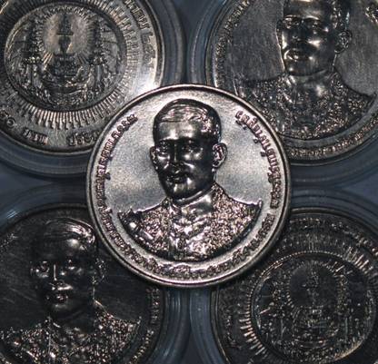 newway Buyer Will Coin, Rare Thai Baht (Men Front Facing) Ancient Coin Collection