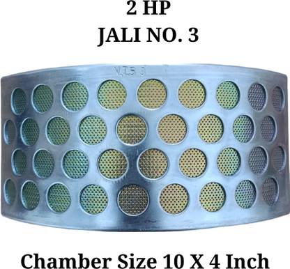 Confider Flourmill Jali 3 Number | Atta Chakki Parts | 2 HP 10X4 Inch Chamber 3 Number Sieve