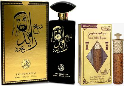 AL FAKHR Oud Abdul Aziz Perfume 100ml & Ameer al oud khususi Attar 6ml