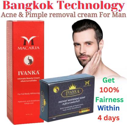MACARIA BODY SKIN WHITENING CREAM FOR WOMEN or MEN BY BANGKOK TECHNOLOGY
