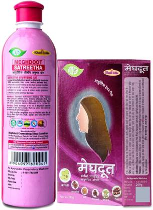 MEGHDOOT COMBOHP200GMSAT-500ML