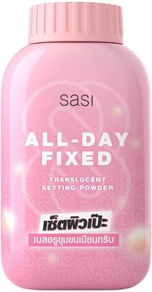 SHIVAMAX Sasi All Day Fixed Translucent Setting Powder Compact