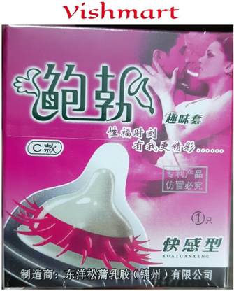 VISHMART New Imported Ultrathin and Ribbed Condom G-SPORT Condom for more enjoy Condom