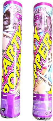 Great Brain Confetti