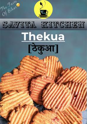 Savita Kitchen Thekuwa (Thekua)| The Taste Of Bihar | Tasty Home Made Thekua Cookies Biscuit