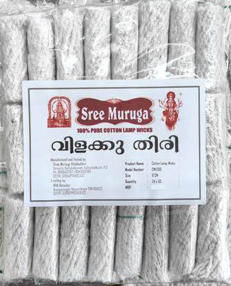 Sree Muruga CW1200 Cotton Wick