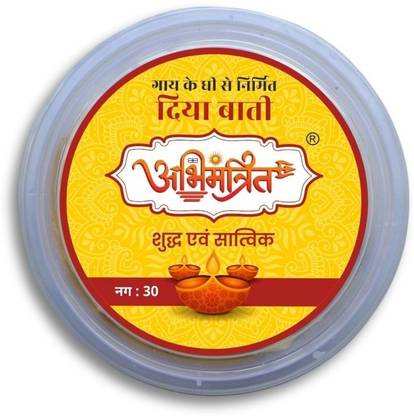 Abhimantrit DB001 Cotton Wick