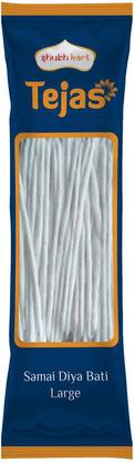 Shubhkart Tejas Samai Diya Bati Large - 4 Gms Cotton Wick