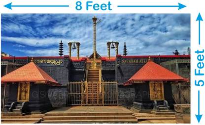 Anu Ayyappa Backdrop cloth 8 * 5 Feet Cloth Pooja cloth | Ayyappa Decoration Curtain Fabric