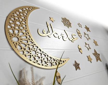 Curious Button Set of 14 pcs Eid Mubarak Wooden Sign - Ramadan & Eid Decor Wooden Cut-outs