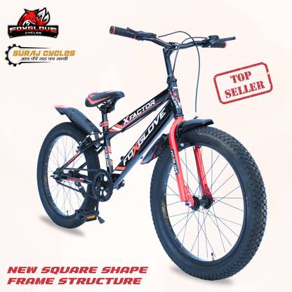 FOXGLOVE X-FACTOR SPORTY 20.240 TIRE TUBE FOR AGE 5 TO 10 YEARS 20 T 20 T (inch) Road Cycle