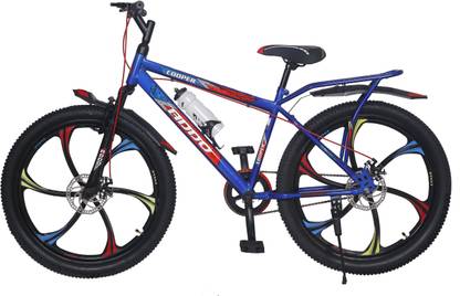 Addo India EASTMAN COPPER 26" CYCLE INBUILT CARRIER FRONT SUSPENSION DOUBLE DISC MAGWHEEL 26 T (inch) Mountain Cycle