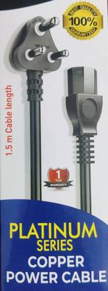 AMS technology Power Sharing Cable 1.5 m Laptop Power Cable