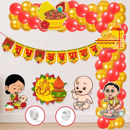 ज़्योज़ी सुनहरा और लाल शुभ अन्नप्रशन बैनर,बैलून,अन्नप्रशन डेकोरेशन आइटम्स(पैक ऑफ 59) - 59 ml