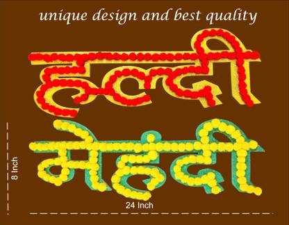 ABTRRIDING Multicolor HALDI MEHNDI POM PUM WITH SPARKAL BASE SHEET SET OF BOTH