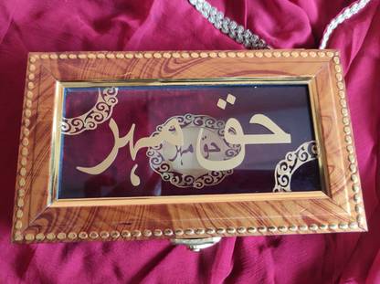 Najma Artsy Golden Haq Mehar Box