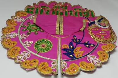 Shri sai udi pradvika products Laddu gopal ji Dress