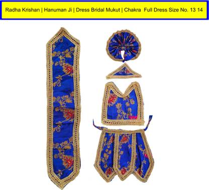 Sparsh Collection Shri Kunjbihari Radha Krishna Handmade Mukut Dhoti, Top Chakr Chunri patka Set N13 Dress