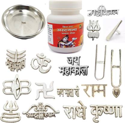 BRIJ HAAT Astghandha chandan tika/tilak with 16 types metal tika stamp Forehead Deity Ornament