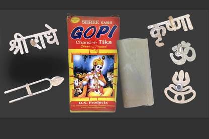 srihari108 Forehead Tilak Stamp Radhey, Krishna,Trikund trishul,Om Deity Ornament