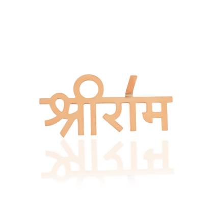 morir Shree RAM Deity Ornament