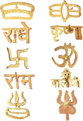 LETNIX Tilak Stamp (Pack of 10) Different Religious Symbol Forehead Tilak Stamp Deity Ornament