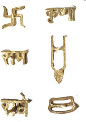 oyssta Radhey Krishna tilak stamp pack of 6 Deity Ornament