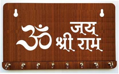 ravariya graphics 0 Compartments Wooden 0m Jai Shree ram Design Wooden Key Holder for Key, Wall Styling Key Holder