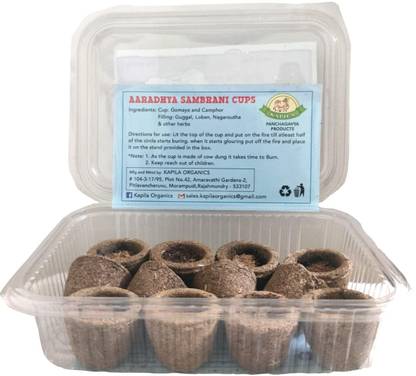 KAPILA ORGANICS Cow Dung Sambrani cups-100% Organic Aaradhya Sambrani Cups 24 Cups Dhoop