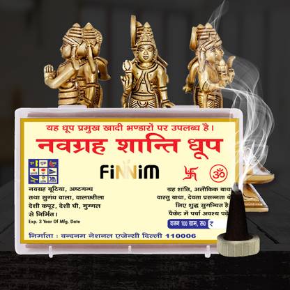 finnim Navgrah Shanti, Nine Planets, Positive environment Guggul Dhoop