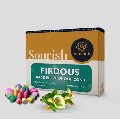 Sourish Firdous Backflow Dhoop Cone, 220gm (1.25 Inch, Approx 80 Cones) Dhoop