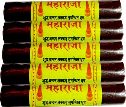 ASD chirag Maharaja Chandan lakkad Golden Dhoop Sandal Dhoop