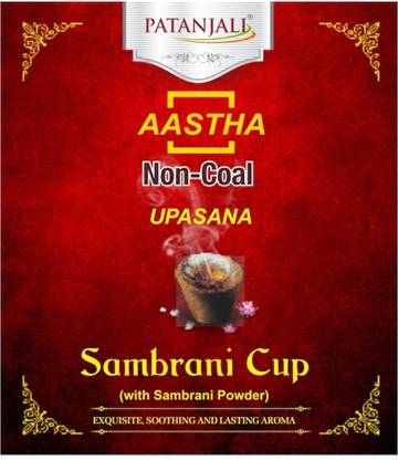 Sgsramganj Patanjali Upasana Sambrani Cup 100% Pure Natural | Non-Toxic & Non-Charcoal Guggul Dhoop
