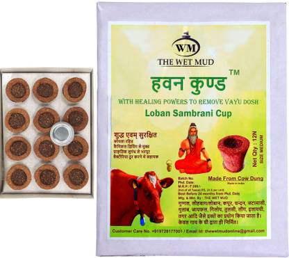 THE WET MUD Loban-Sambrani cups Made with Cow Dung (loban /Guggul etc.) (Pack of 12) -Size M Guggul, Sandal Dhoop