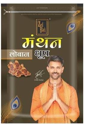 Manthan Real Loban Fragrance Full Dhoop Cone (Pack of 3) Woody Dhoop