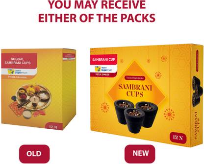 Flipkart Supermart Guggal Sambrani Cups Dhoop