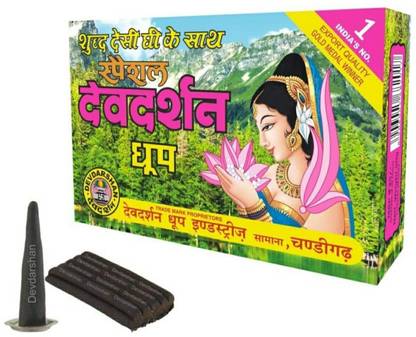 DEVDARSHAN Special Dhoop Large, 50g in Each Unit (Pack of 24 Units) Dhoop