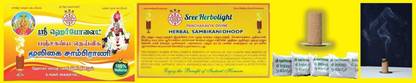 Sree Harbolight Sree Herbolight Tulsi Dhoop