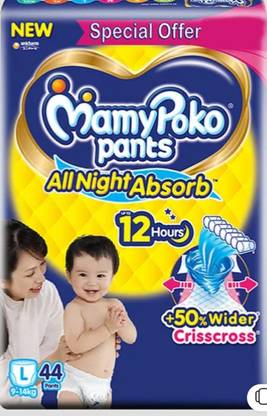 Reyanshi mamy poko pant L44 Diaper Bag Dispenser