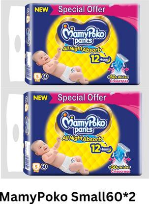 MamyPoko Standard Small - S