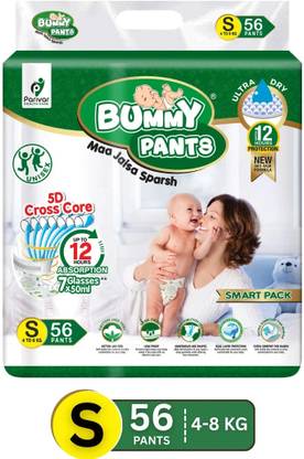 BUMMY PANTS Ultra Dry Baby Diapers with 5D Cross Core & 12-Hour Absorption | Pack of 1 - S